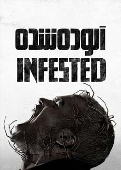 Infested - آلوده شده