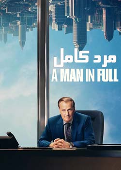 A Man in Full - مرد کامل