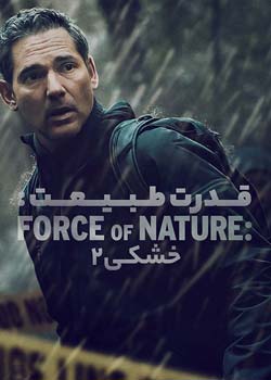 Force of Nature: The Dry 2 - قدرت طبیعت: خشکی۲