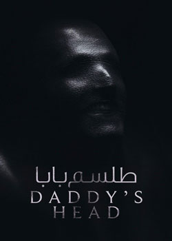Daddy's Head - طلسم بابا