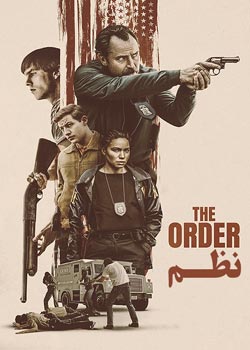 The Order - نظم
