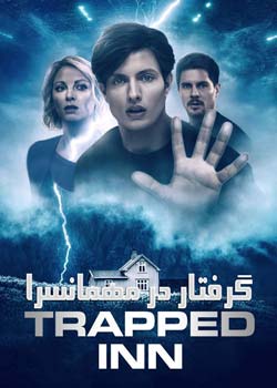 Trapped Inn - گرفتار در مهمانسرا