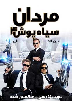 Men in Black: International