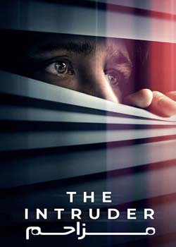 The Intruder - مزاحم