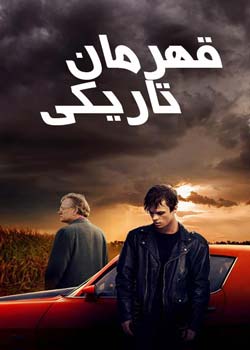Brave the Dark - قهرمان تاریکی