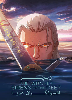 The Witcher: Sirens of the Deep - ویچر: افسونگران دریا