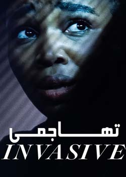 Invasive - تهاجمی