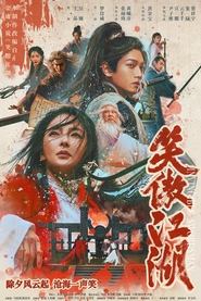 Invincible Swordsman - شمشیرزن شکست‌ناپذیر