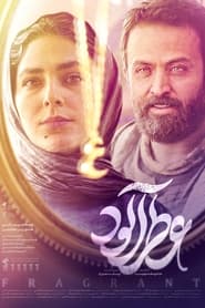 Fragrant - عطرآلود