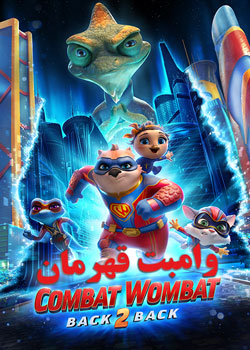 Combat Wombat: Back 2 Back - وامبت قهرمان: پشت به پشت