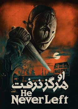He Never Left - او هرگز نرفت