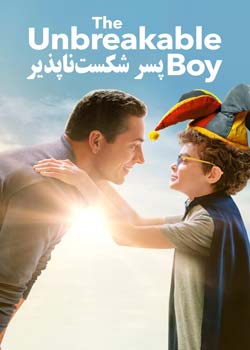 The Unbreakable Boy - پسر شکست‌ناپذیر