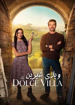 La Dolce Villa - ویلای شیرین
