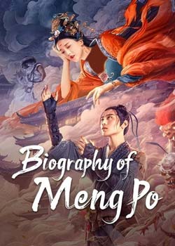 Biography of Meng Po - افسانه منگ پو
