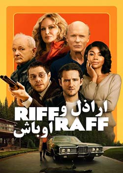 Riff Raff - اراذل و اوباش