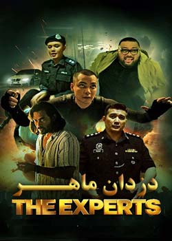 The Experts - دزدان ماهر