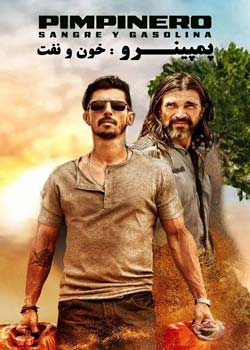 Pimpinero: Blood and Oil - پمپینرو: خون و نفت