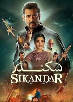 Sikandar - سکندر