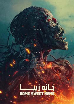 Home Sweet Home: Rebirth - خانه زیبا: تولد دوباره