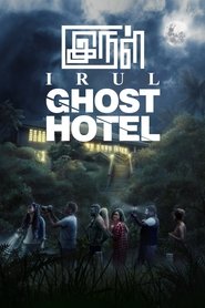 Irul: Ghost Hotel - تاریکی: هتل ارواح