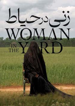 The Woman in the Yard - زنی درحیاط