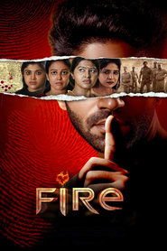 Fire - آتش