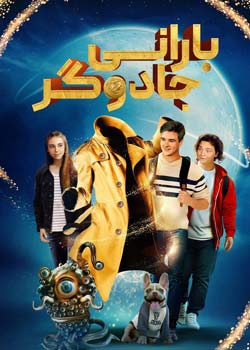 The Magician's Raincoat - بارانی جادوگر