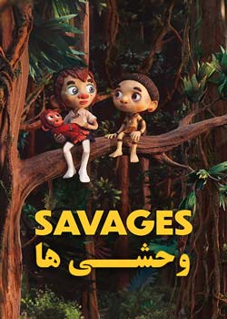 Savages - وحشی ها
