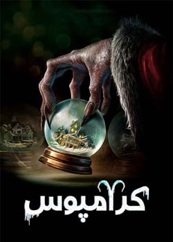 Krampus - کرامپوس