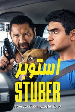 Stuber