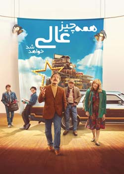 Everything's Going to Be Great - همه چیز عالی خواهد شد