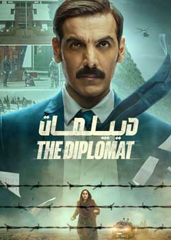 The Diplomat - دیپلمات