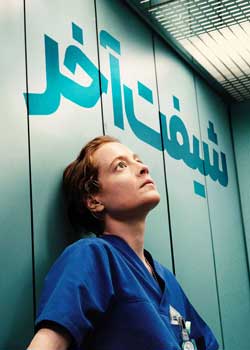 Late Shift - شیفت آخر