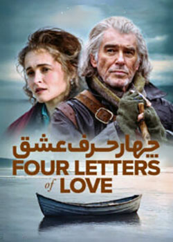 Four Letters of Love - چهار حرف عشق