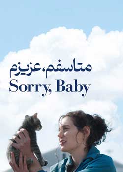Sorry, Baby - متاسفم عزیزم