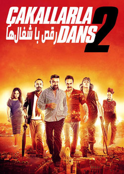 Dance with the Jackals 2 - رقص با شغال‌ها ۲