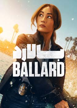 Ballard - بالارد