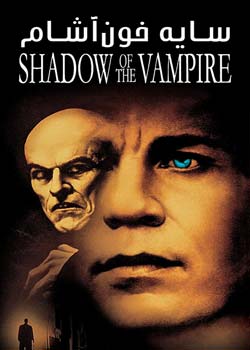 Shadow of the Vampire - سایه خون‌آشام