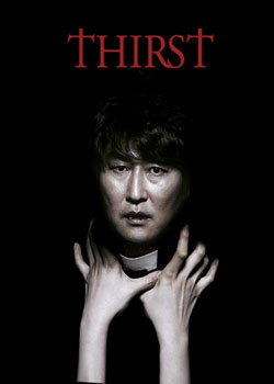 Thirst - عطش
