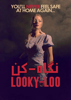 Looky-loo - نگاه کن