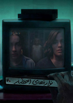 Conjuring Tapes - نوارهای احضار