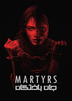 Martyrs - جان باختگان