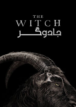 The Witch - جادوگر
