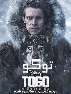 Togo