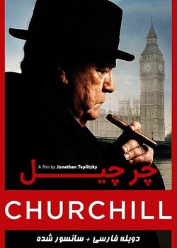 Churchill