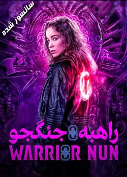 Warrior Nun - راهبه جنگجو