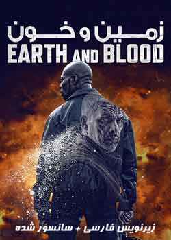 Earth and Blood - زمین و خون