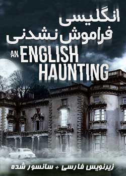 An English Haunting