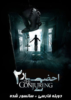 The Conjuring 2