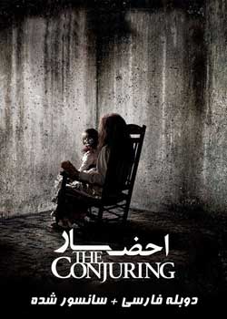 The Conjuring